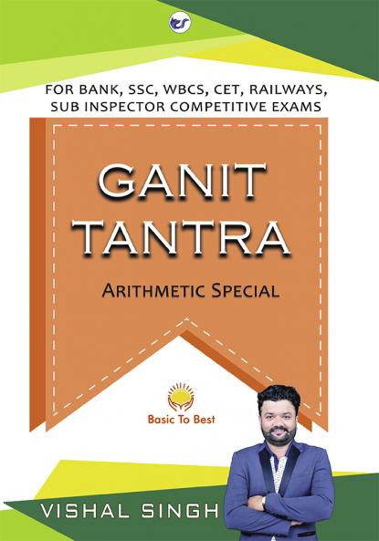 GANIT TANTRA: Arithmetic special
