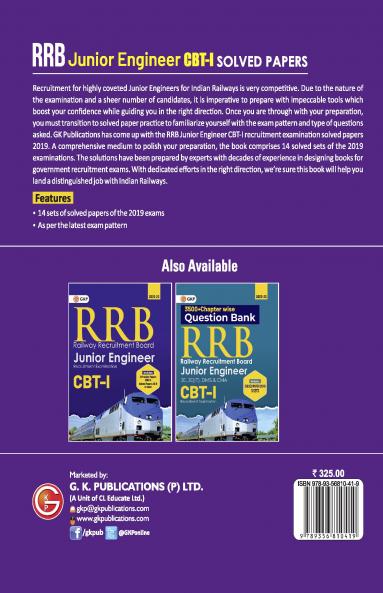 RRB 2022-23 - Junior Engineer CBT I - Solved Papers 2019 - 14 Sets by GKP