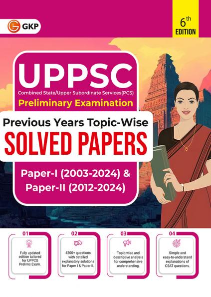 GKP UPPSC 2025 : Previous Years' Topic-Wise Solved Papers - Paper I 2003-2024 & Solved Paper II 2012-2024 6ed