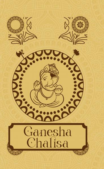 Ganesh Chalisa [Premium Hardbound Edition]