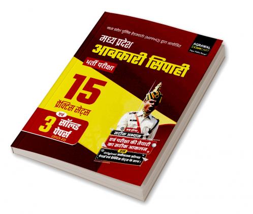 Examcart MPESB Madhya Pradesh (MP) Excise (Aabkari) Constable Practice Sets Book in Hindi for 2024 Exams