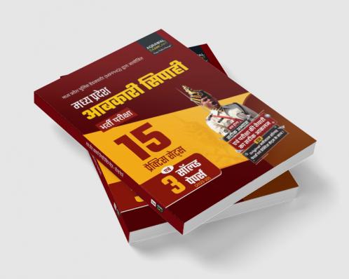 Examcart MPESB Madhya Pradesh (MP) Excise (Aabkari) Constable Practice Sets Book in Hindi for 2024 Exams
