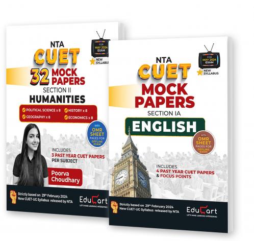 Educart CUET UG 2024 Humanities and English Mock Papers (Section IA new NTA syllabus) Bundle of 2 Books