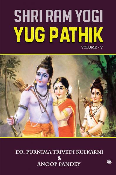 Shri Ram Yogi The Yug Pathik