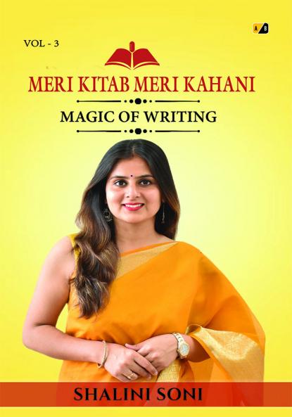 Meri Kitab Meri Kahani: Magic Of Writing