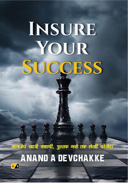 INSURE YOUR SUCCESS