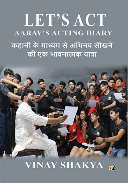 Lets Act: Aaravs Acting Diary