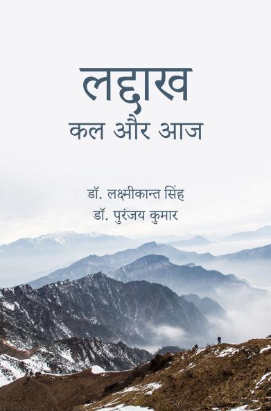 LADD?KHA : KALA AURA ?JA