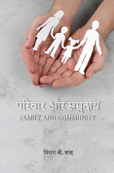 FAMILY AND COMMUNITY
