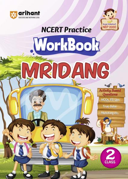 NCERT Workbook English 2nd
