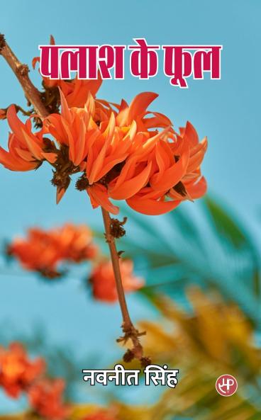 Palaash Ke Phool
