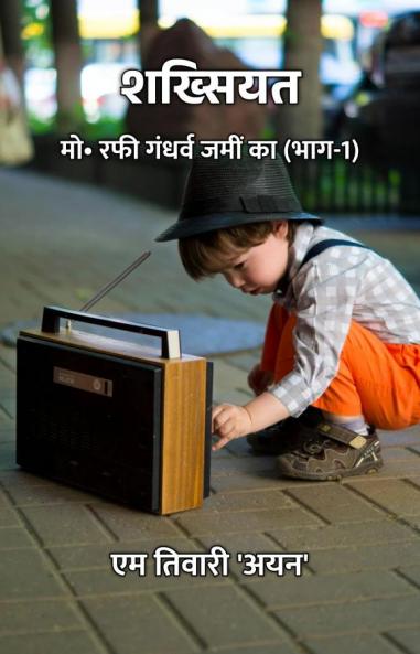 ??????? : ??• ??? ?????? ???? ?? (???-1)