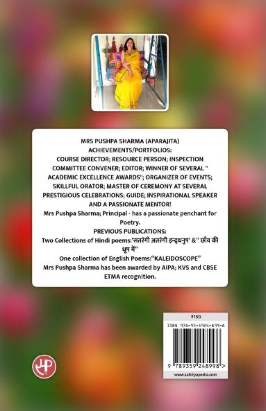 ETHEREAL ECHOES : SPONTAENEOUS CONTEMPLATIONS