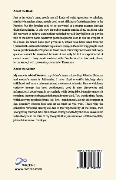 Prophets answer and publics question