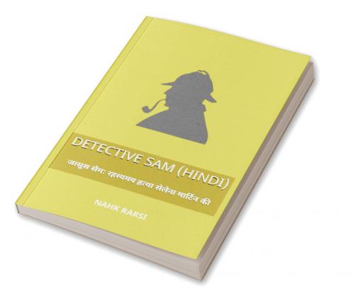 जासूस सैम: रहस्यमय हत्या सेलेना मार्टिन की