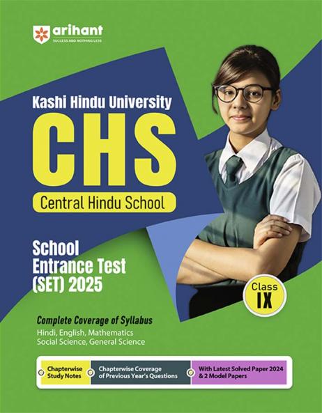 Kashi Hindu University CHS (Class IX)  School Entrance Test (Set) 2025 | English Medium