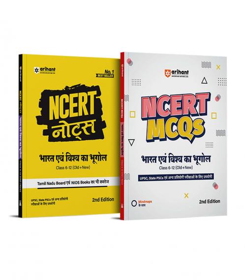NCERT Notes & MCQs India and World Geography (Bharat & Visav Ka Bhoogol) Class 6-12 (old + New) for UPSC and Other Competitive Exams