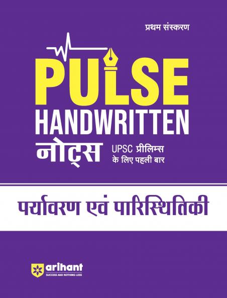 Aditi Verma  Arti Jaiswal