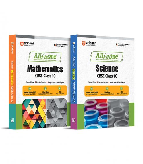 All In One Math Science  Class 10Th