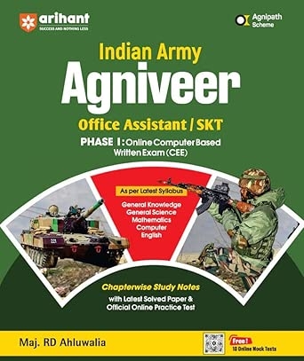 Indian Army Agniveer Office Assistant/SKT | Phase I Computer Based Online Exam (CEE) | English Medium