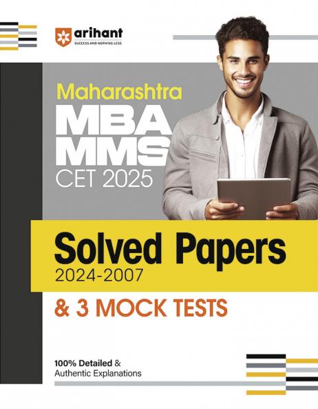 Maharashtra MBA/MMS CET 2025  | Solved Papers (2024-2007) & 3 Mock Tests | English Medium
