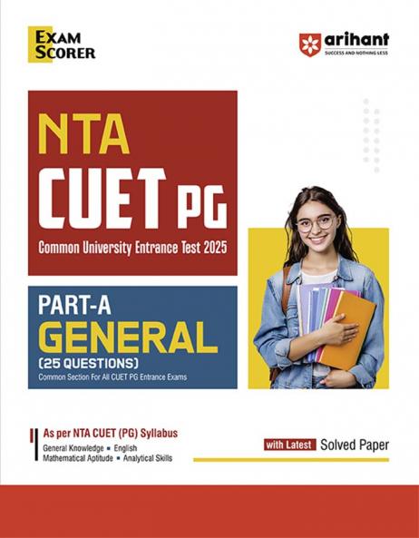 NTA CUET PG Entrance Test 2025 | English Medium