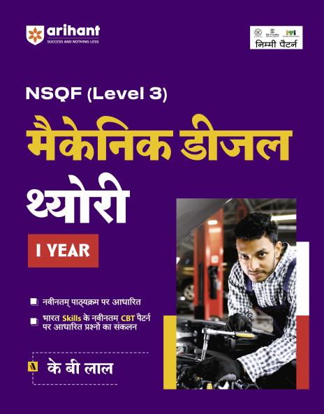 Mechanic Diesel Theory