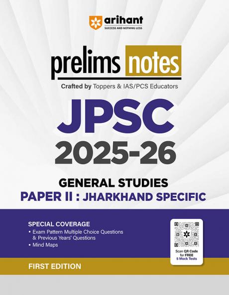 JPSC General Studies Paper-II (E)