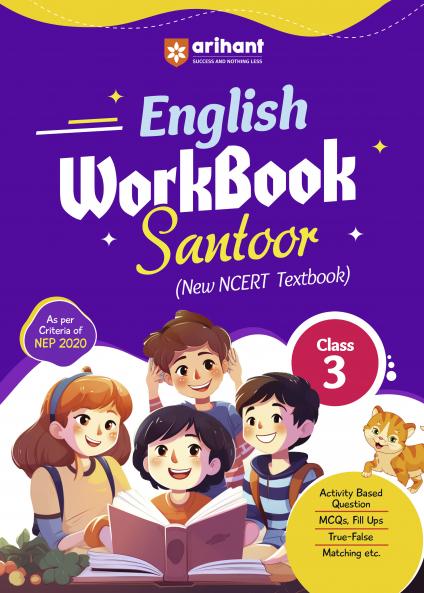 NCERT Workbook English 3rd