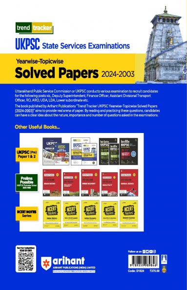 UKPSC (Pre & Mains Exam ) General Studies| Yearwise-Topicwise Solved Papers (2024-2003) | English Medium
