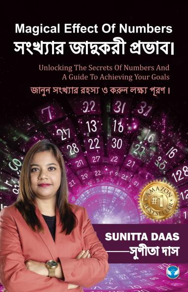 Magical Effect of Numbers সংখ্যার জাদুকরী প্রভাব।: Unlocking The Secrets Of Numbers And A Guide To Achieving Your Goals