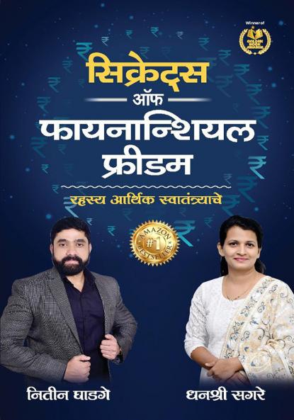 Secrets of Financial Freedom