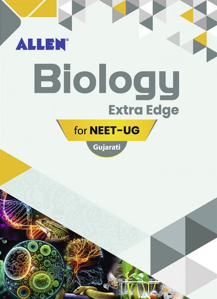 ALLEN Biology Extra Edge book for NEET-UG in Gujarati