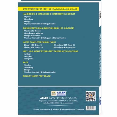 ALLEN Physics Handbook For NEET (UG) Exam in Gujarati