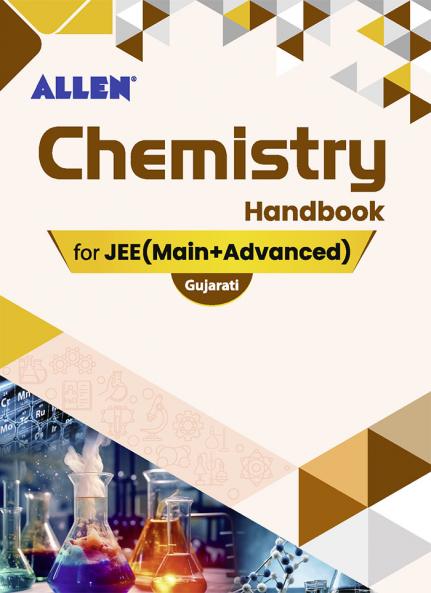 ALLEN Chemistry Handbook For IIT-JEE Exam in Gujarati