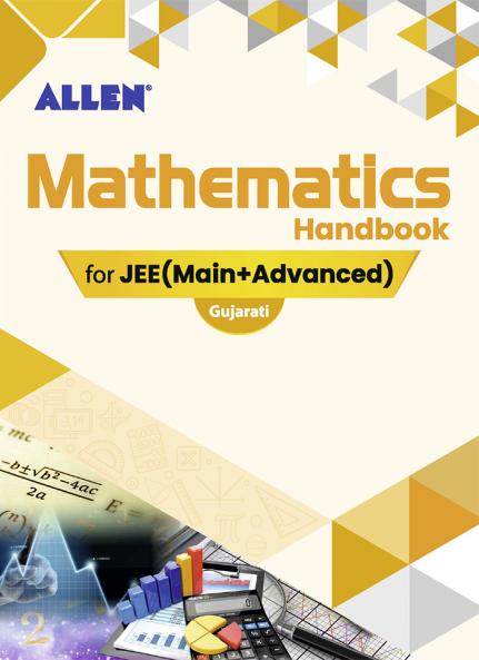 ALLEN Maths Handbook For IIT-JEE Exam in Gujarati