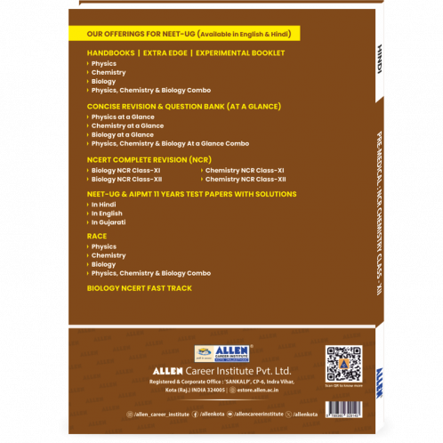 ALLEN Chemistry NCR Class 12 (NCERT Complete Revision) For NEET-UG in Hindi