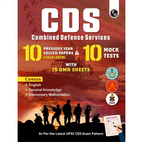 PW CDS Combined Defence Services 10 Previous Year Solved Papers (2024 - 2019) & 10 Mock Tests with 15 OMR Sheets (English General Knowledge and Mathematics) For CDS Exam 2024-2025