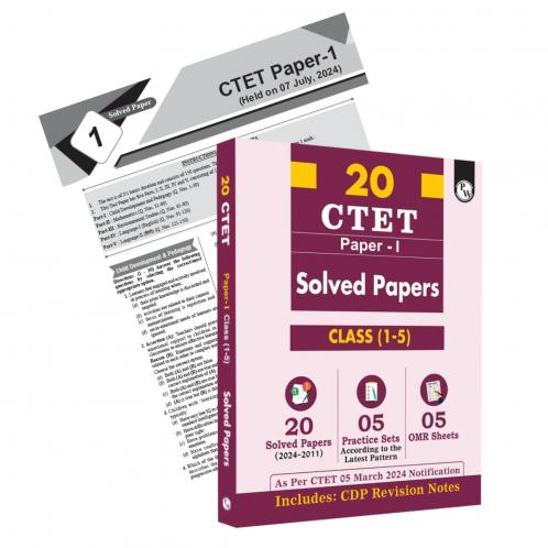 PW CTET Paper 1 English Edition (Class 1 – 5) 20 Solved Papers (2024 - 2011) l 5 Practice Sets l OMR Sheets