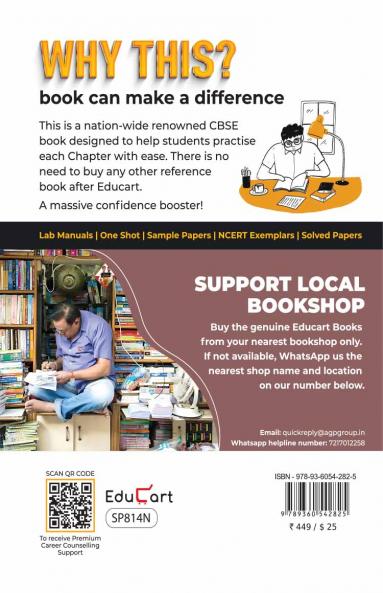 Educart CBSE Question Bank Class 10 Computer Application 2025-26 on new Syllabus 2026 (Most Recommended CBSE Reference Book for 2026 Boards Exam)