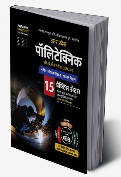 Examcart Uttar Pradesh Polytechnic Entrance Exam (JEECUP) Practice Sets Book for 2025 Exam in Hindi