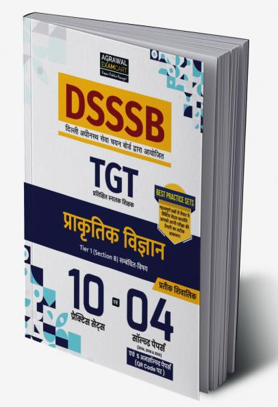 Examcart DSSSB TGT Prakritik Vigyan Practice Set Book For 2025 Exam In Hindi