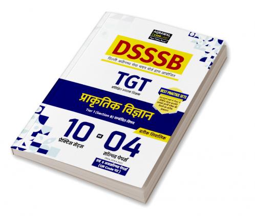 Examcart DSSSB TGT Prakritik Vigyan Practice Set Book For 2025 Exam In Hindi