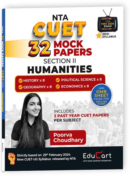 Educart 32 CUET UG 2024 Humanities Mock Papers of History + Political Science + Geography + Economics (Section II new NTA syllabus)