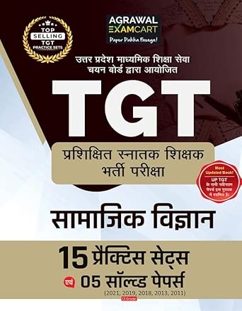 TGT Samajik Addhyan Practice Set (PBHM)