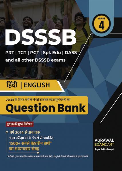 Examcart DSSSB Hindi and English Question Bank for PRTs | TGTs | PGTs | Spl. Edu | DASS For 2024 Exams In Hindi and English