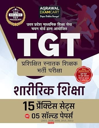 TGT Sharirik Shiksha Practice Set (PBHM)