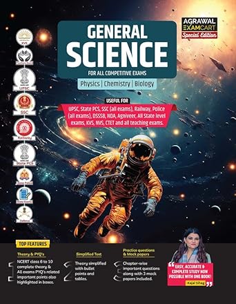 General Science Text Book ( TBEM)