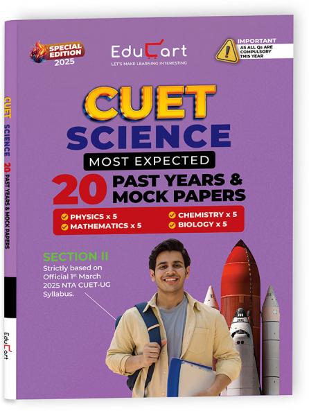 Educart 20 CUET UG Entrance Exam Books 2025 Science Stream Combined Past Years & Mock Papers - Physics Chemistry Mathematics & Biology