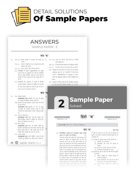 Educart CBSE Hindi B Class 10 Sample Paper 2024-25 (new 50% competency Qs) 2025